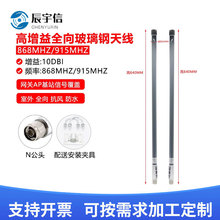 868M/915MHz������쾀/���������LoRa�U�l�o������ͨӍģ�K�쾀