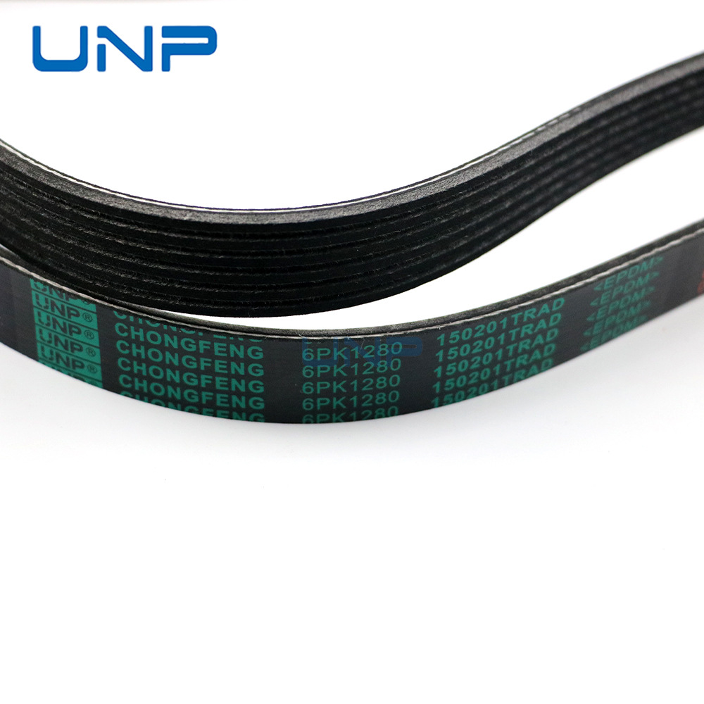 117205NA1A is suitable for Kia K345 Nissan Teana Mitsubishi Yige Hyundai ix25 car air-conditioning belt