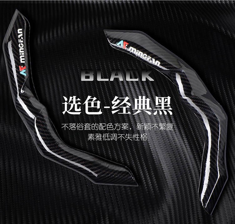 Men's Dynamic and Fashionable Cassette Carbon Fiber Car Steering Wheel Cover Ultra-Thin Anti-Slip 3D Handlebar Cover Suitable for 99% of Cars