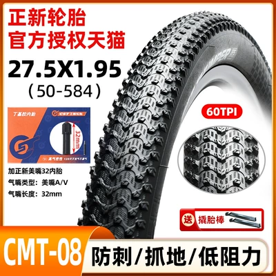 Non-industrial tires Bicycle Tires - cmt-8-stab-proof-275x195-tire-meizui-32-inner-tube-free-pry-bar