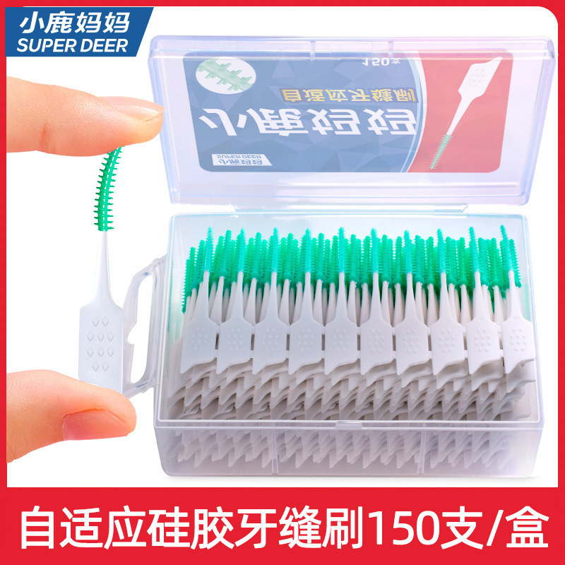 Xiaolu mother silicone interdental brush soft glue interdental brush gap brush interdental brush 150 PCs/box factory wholesale Xiaolu mother silicone interdental brush soft glue interdental brush gap brush interdental brush 150 PCs/box factory wholesale