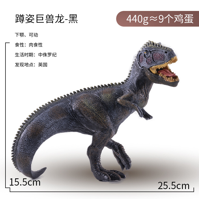 베헤모스 드래곤