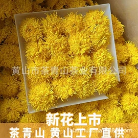 花果茶;代用/养生茶;其他药食同源