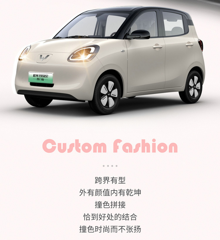 2025 Wuling Hongguang Mini Special Car Seat Cushion Fourth Generation Macaron Four-Door Cotton and Linen Breathable Cartoon Seat Cover