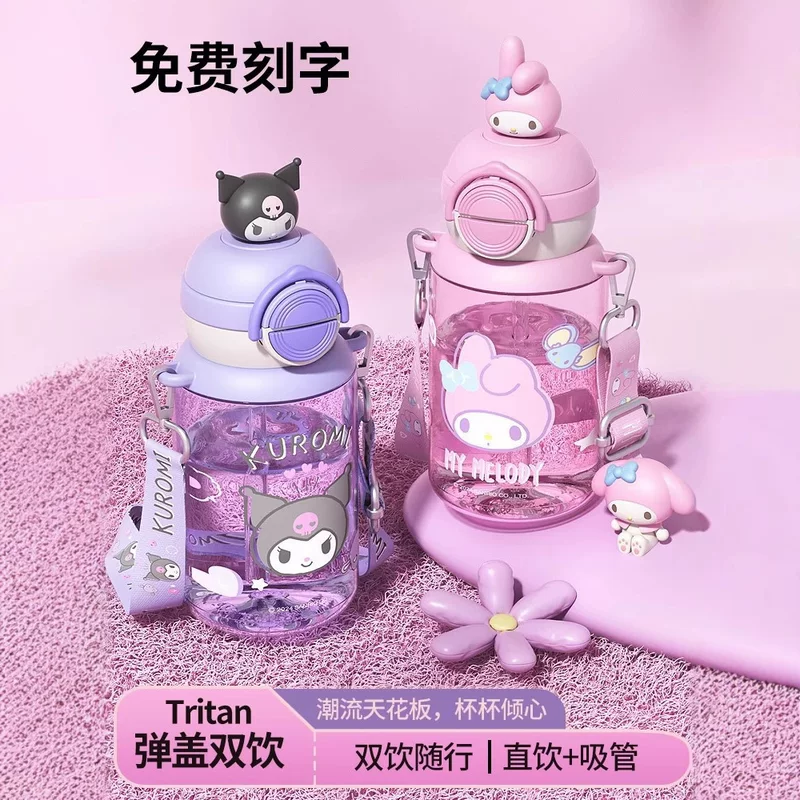 Children's high quality glass for elementary school students, capacious plastic teapot