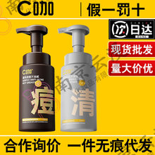 cĽ˹ϴ̰ᝍĭ坍ƤƤغŮƷW150ml