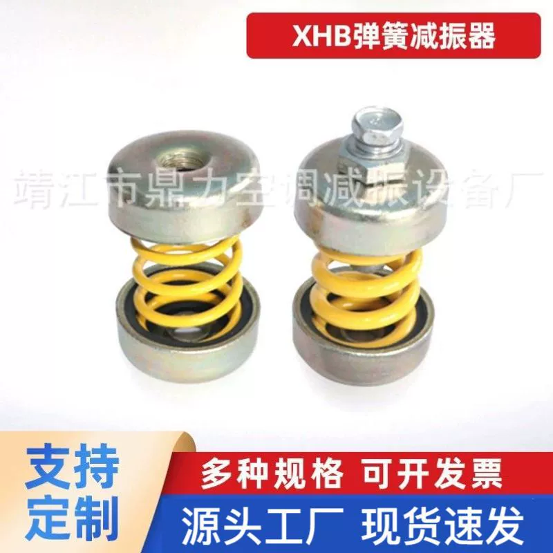 Амортизатор удара амортизатора удара весны машины воды амортизатора удара весны СХБ