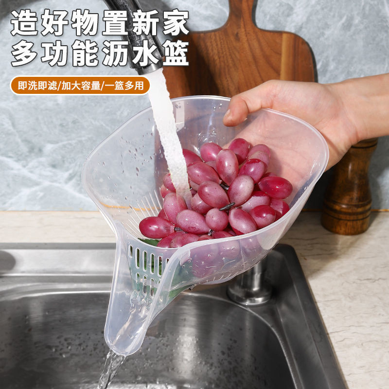 厂家批发多功能沥水篮果蔬收纳篮洗水果盘厨房沥水盆淘菜篮洗菜盆|undefined