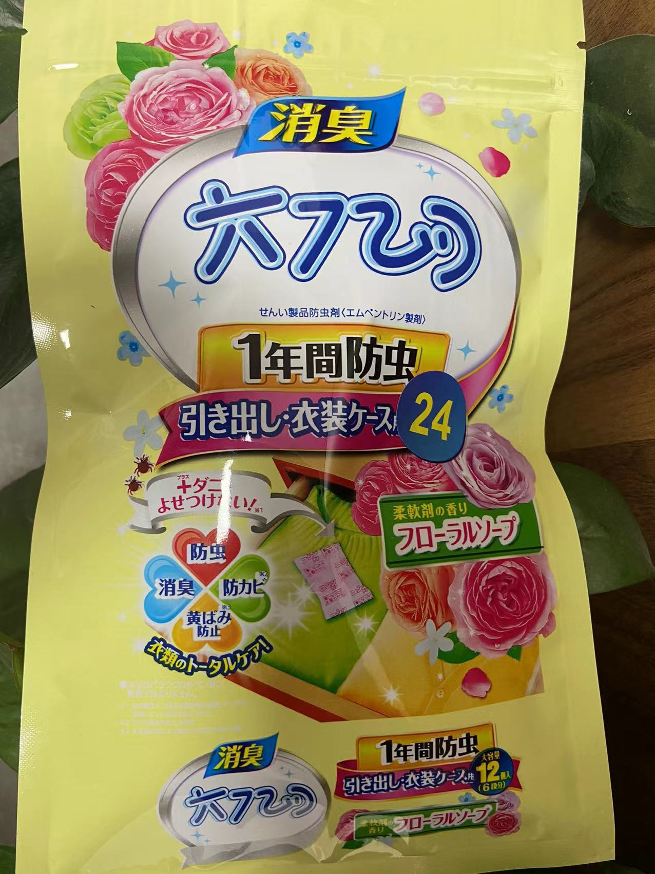 微信图片_20230320101143