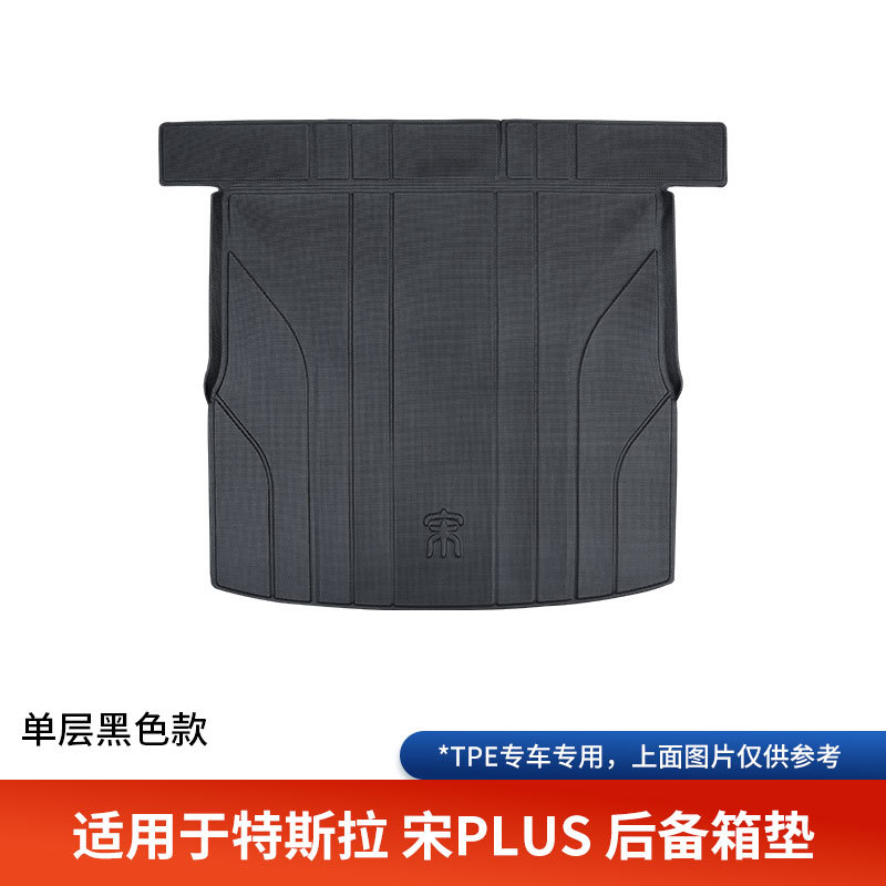 for BYD Song: BYD Modelə uyğun ayaqaltı - black-trunk-mat