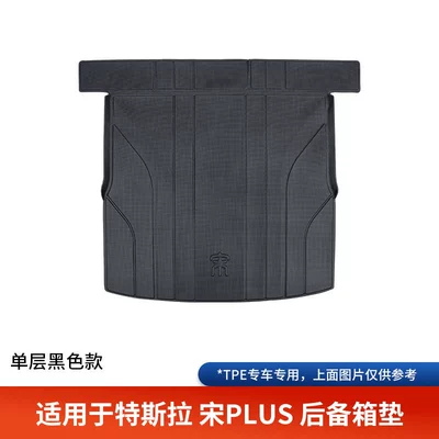 Plus Car Floor Mats, 25: Modelə uyğun ayaqaltı - black-trunk-mat