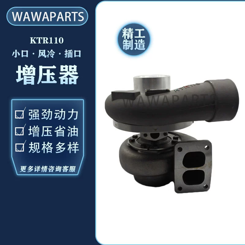 KTR110 маленький рот с воздушным охлаждением гнездо двигателя усилитель экскаватор аксессуары завод прямых продаж