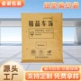 复合加厚耐用收纳快递袋