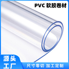 メーカー透明PVCロールPVCシートカラー半透明PVCシート高透明フィルム印刷ブリスターシート