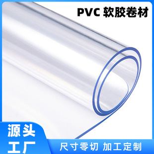 Manufacturer Transparent Pvc Roll Pvc Sheet Colorful Translucent Pvc Sheet High Transparent Film Printing Blister Sheet