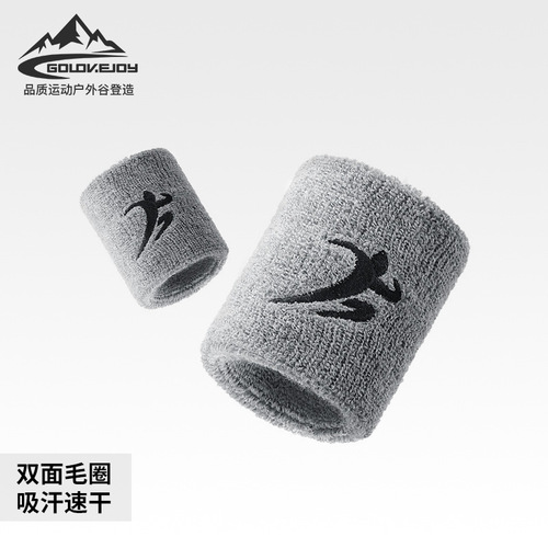 Outdoor sports sweat-absorbent wrist guards basketball tennis badminton cycling fitness breathable wrist guards wholesale HW03