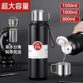 保温杯;塑料杯;玻璃杯