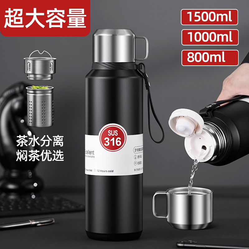 316高质量保温壶12小时耐摔茶仓水杯盖高颜值户外家用手柄保温杯