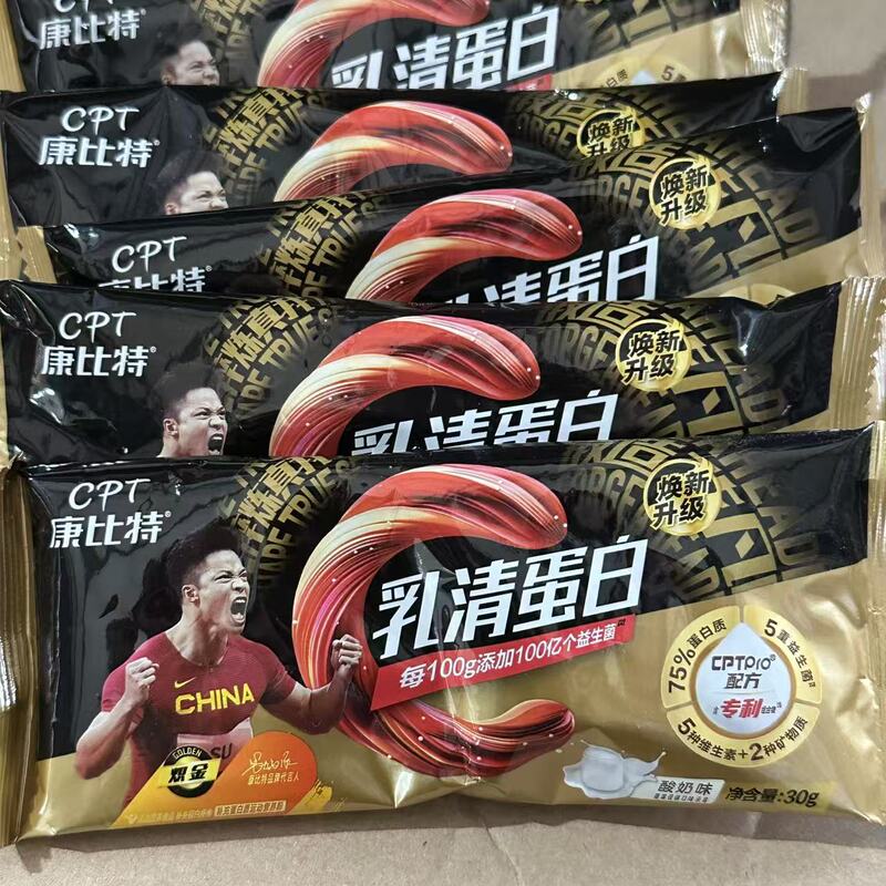 Kangbit Probiotic Whey Protein Powder 30g High Protein Low Fat Sports Muscle Building Nutritional Supplement Official Authentic Product Kangbit Probiotic Whey Protein Powder 30g High Protein Low Fat Sports Muscle Building Nutritional Supplement Official Authentic Product