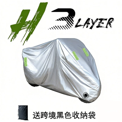 Car clothing – and Sun-Proof Electric Vehicle Covers, Rain-Proof - m20090100cm-sterling-silver