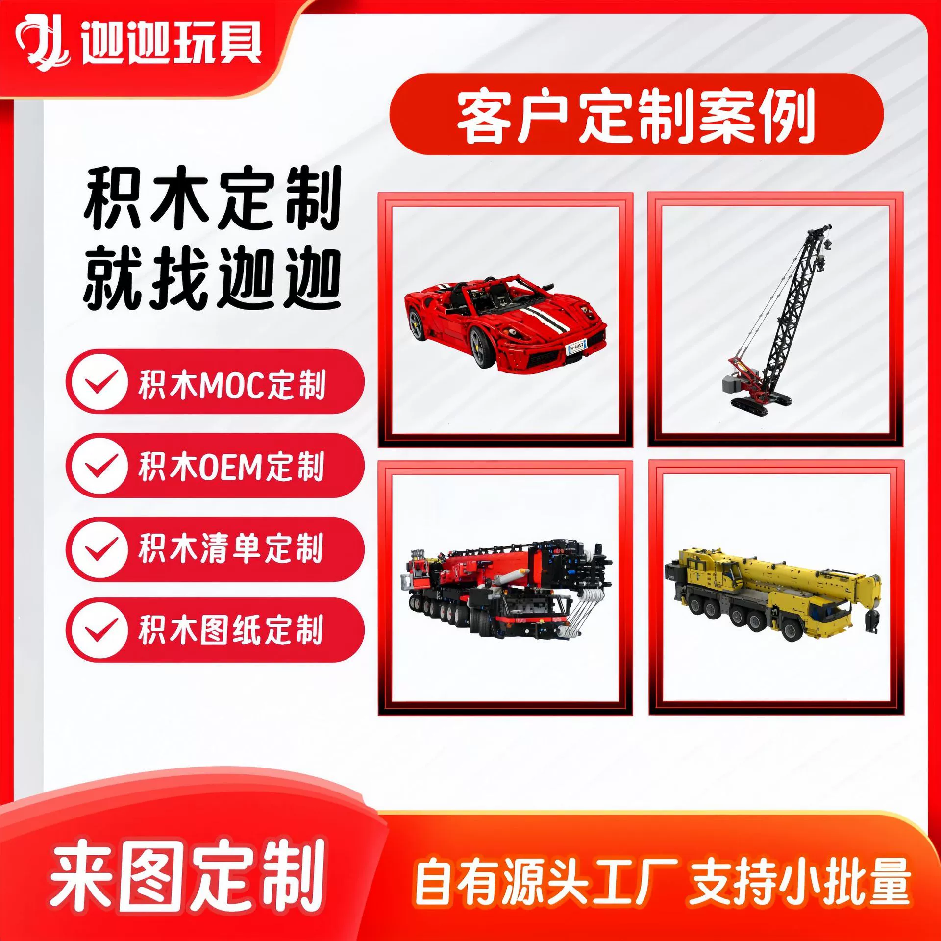[1КГ] Совместимые с LEGO закругленные пластины-дуги 6003 детали для сборки MOC