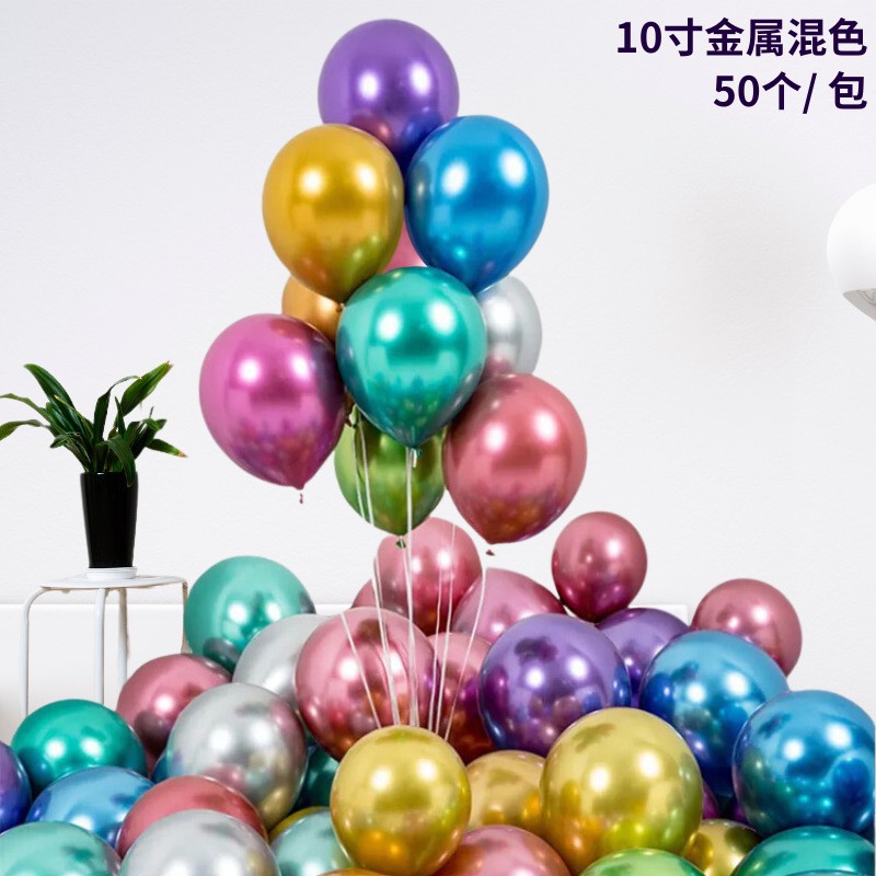 Globo mate personalizado de 10 pulgadas engrosado decoración de la sala de bodas decoración de la fiesta de cumpleaños globo de impresión de Navidad al por mayor