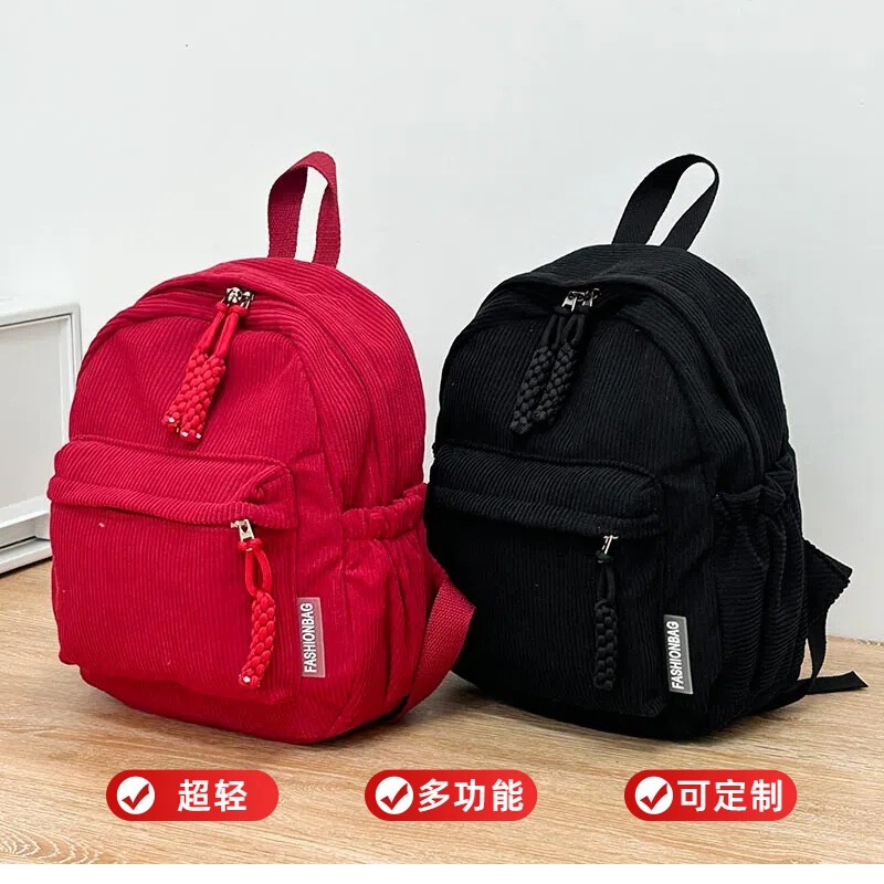 Small Solid Color Corduroy Backpack for Women, Mini Shiny New Fashion Corduroy Student Backpack, Travel Small Backpack
