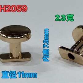 广州货源工字T脚钉包底螺丝装饰平面皮具包包装饰扣肩带
