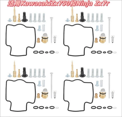 Motorcycle engine and accessories | Mikuni Tx Tmx38 Ktm - 011