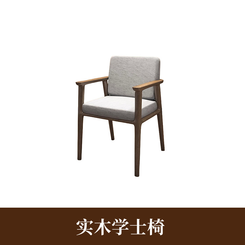 단단한 나무 학사 의자
