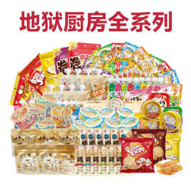 日本地狱厨房 咕噜酱 猫零食 湿粮 肉泥 宠物零食鸡小胸噜噜罐