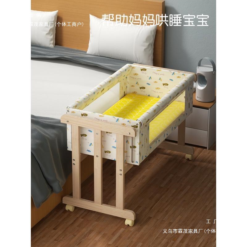 Solid Wood Crib Cradle Bed Bb Bed Baby Bed Small Cradle I-Shaped Cradle with Mosquito Net Parallel Rocking Guangzhou