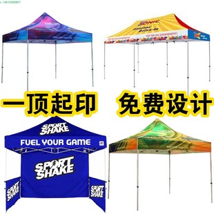 Outdoor Advertising Tent Logo Awning Printing Event Four-Corner Umbrella Street Stall Promotion Exhibition Colorful Canopy