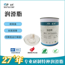 工业润滑脂;食品级润滑油;其他工业润滑