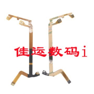 Suitable for Canon 24-105 lens: aperture cable, shutter cable, lens cable, and lens repair accessory cable Suitable for Canon 24-105 lens: aperture cable, shutter cable, lens cable, and lens repair accessory cable