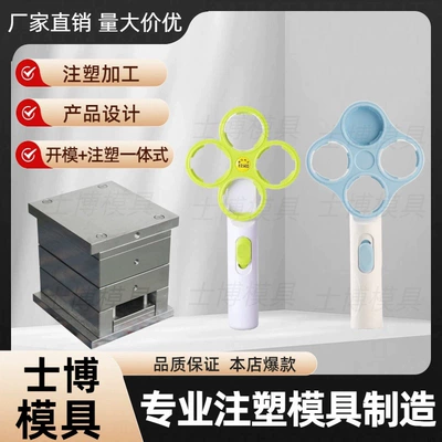 Reversible mirror vision adjustment training mirror mold, flip mirror injection molding mold, plastic butterfly mirror reversible mirror mold