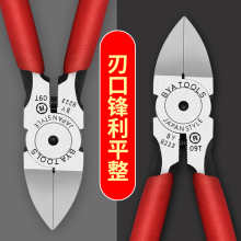 ���h��ӲBY8222б���Qˮ���Q���^���z���Q150mm6����Ӽ��Q��̼�