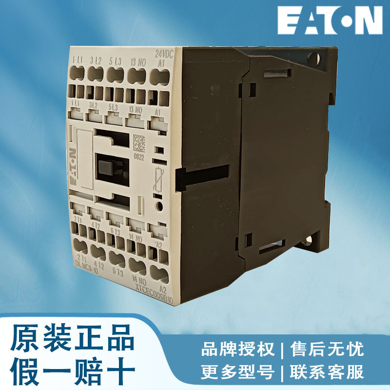 EATON伊顿穆勒接触器电气现货 DILM38-11 (110V50HZ,120V60HZ)-PI