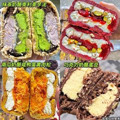 全麦欧包サンドイッチ貝果栄養朝食パン精学生寮の買いだめ品は飢えた間食箱の工場卸売りをしている