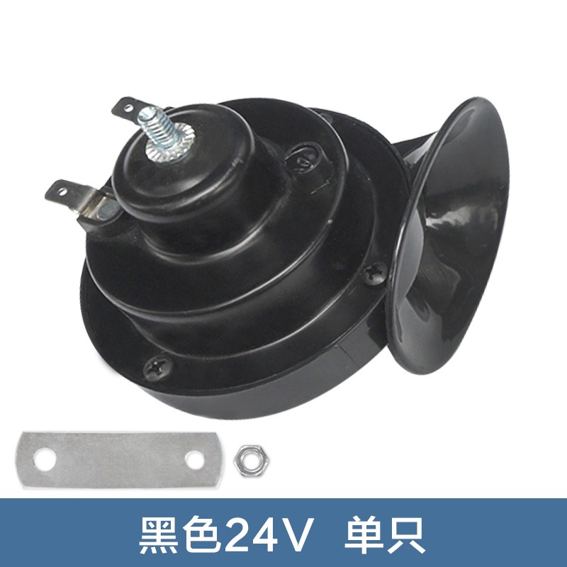 Modified Motorcycle: Universal Car horn/tweeter - single-black-24v