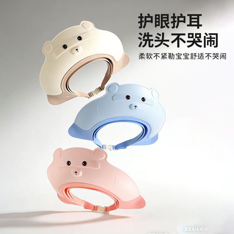 Witty Bear Children's Shampoo Cap, Baby Shampoo Tool, Infant Hair Washing and Bathing Ear Protection Cap for Kids