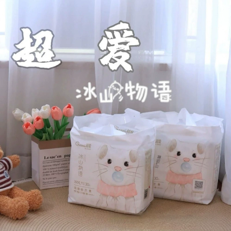 Super love Iceberg Story pro + штаны для подтягивания xl, мужские и женские детские специальные подгузники, детские подгузники