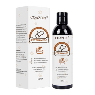 Cross-border COAZON Pet Shampoo Cat and Dog Shampoo Bath Cleansing Hair Care Smooth and Fluffy Lotion 237ml
