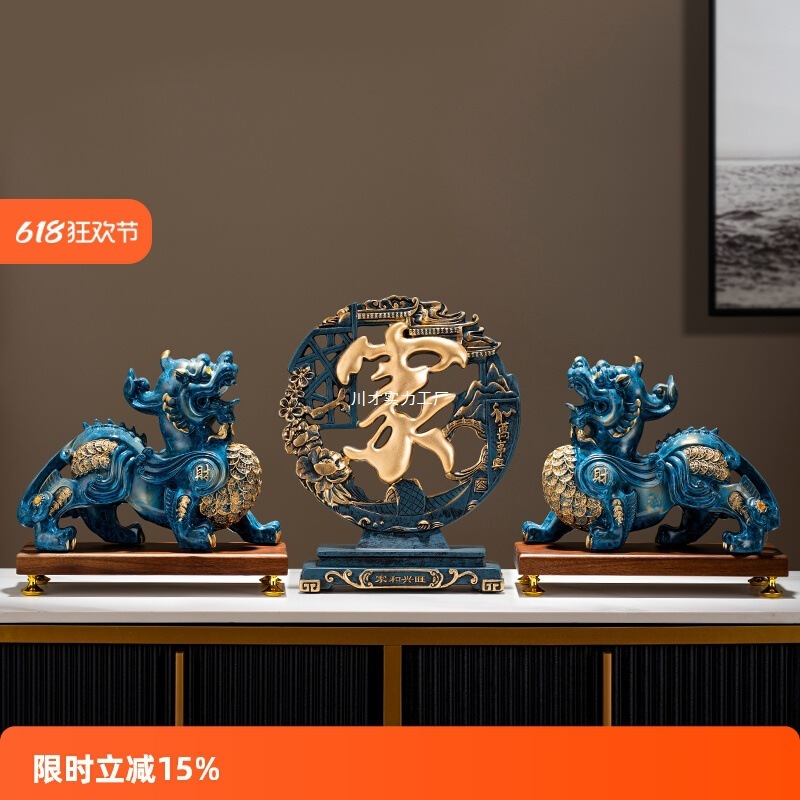 2025年新作貔貅装飾品、高級住宅、リビングルーム、オフィスデスク、古物棚工芸品のペア|undefined