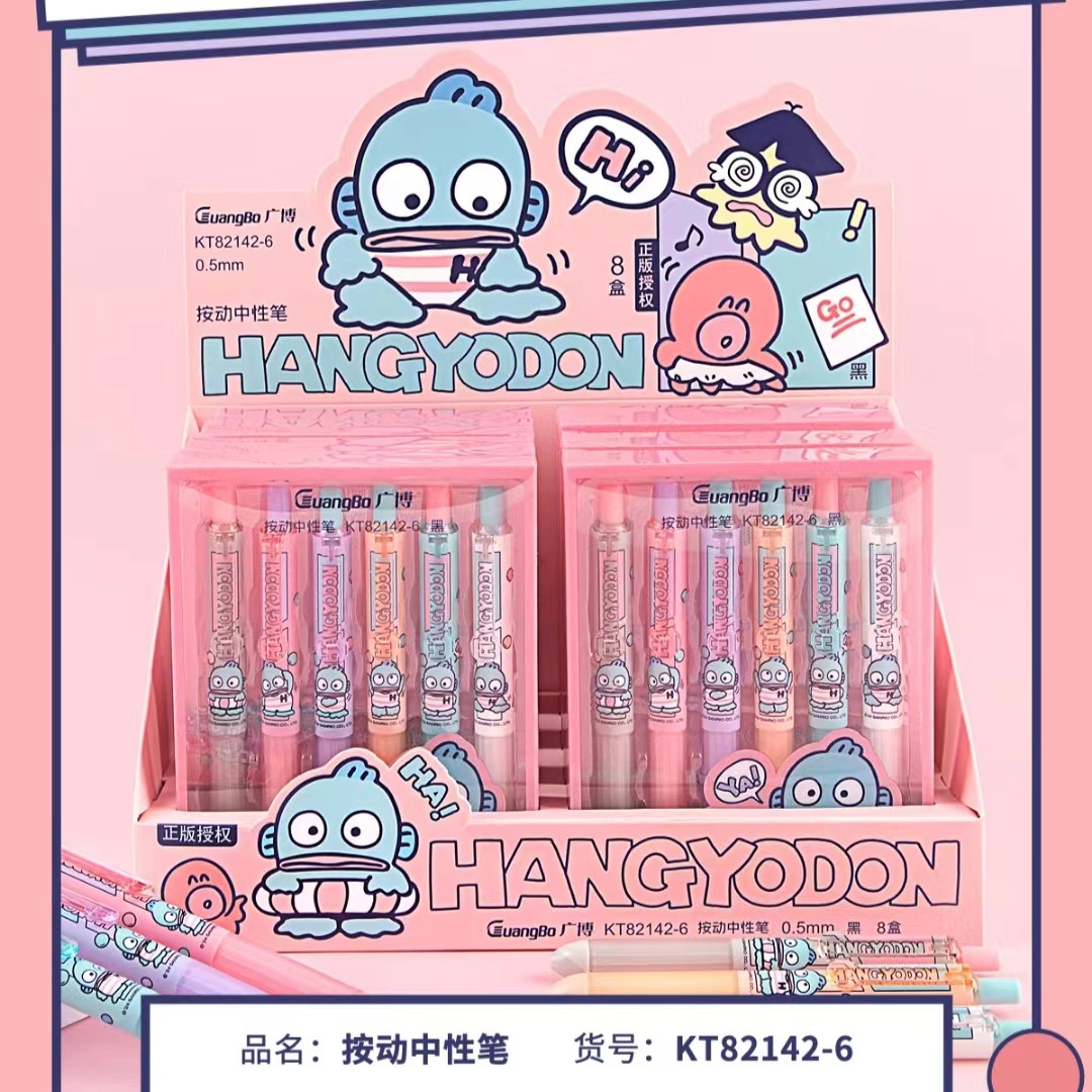 廣博82142正版丑魚漢頓按動中性筆ins高顏值學生創意胖頭刷題筆黑