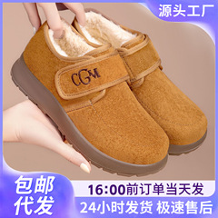 棉鞋新款魔术贴靴子女加绒加厚棉靴软底舒适雪地靴潮流百搭靴子女