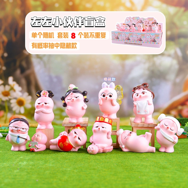 Гадкий Мэн тот же левый и левый маленький партнер слепые штучные украшения