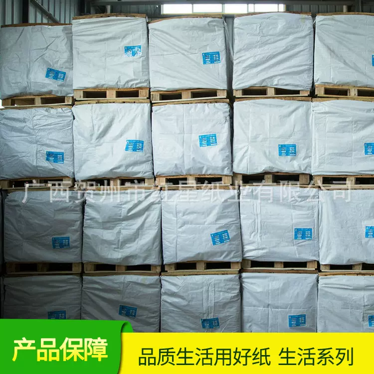 厂家定制平张打字纸 白牛皮纸白色单光纸打字纸 卷筒平张拷贝纸