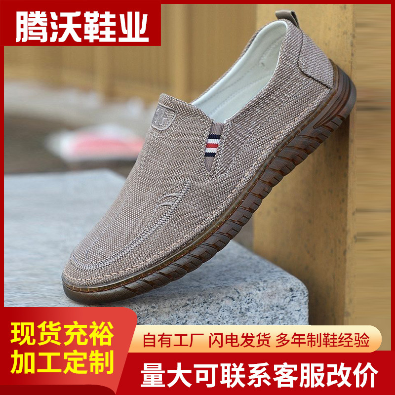 옛 베이징 천 신발, 통기성 캔버스 신발, 남성 캐주얼 봄 슬립온 라운드 발가락 편안한 부드러운 밑창 남성 작업 신발
