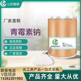 其他饲料添加;营养性添加剂;药物性添加剂